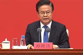 【视频】国家发展改革委党组书记、主任郑栅洁：我们将加快新型能源体系建设