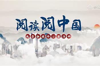 碳中和祥和节能集团在行动一一伍泽涌接受CCTV央视频访谈