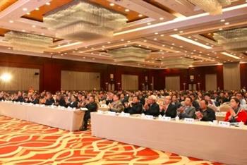 伍泽涌常务理事兼节电产业联盟理事长在北京出席《2018中国能源研究会年会》