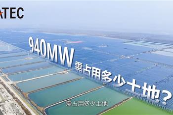 “种”在水上的光伏电站：横店东磁940MW光伏项目!