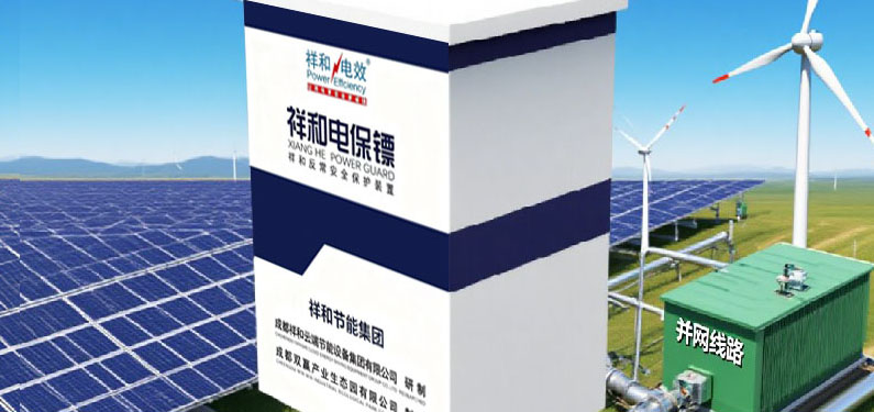 新能化适应能力强